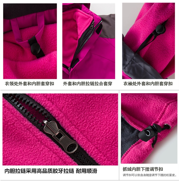 情侶款套絨兩件套沖鋒衣-男大紅色(圖16) 情侶款套絨兩件套沖鋒衣-男大紅色(圖16)