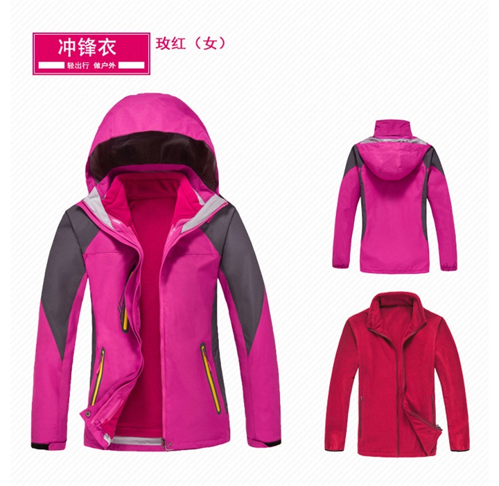 YX撞色拉鏈款兩件套沖鋒衣-寶藍色(圖16) YX撞色拉鏈款兩件套沖鋒衣-寶藍色(圖16)