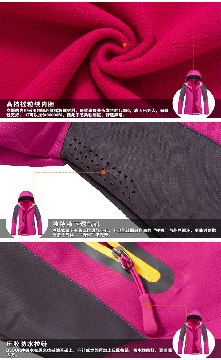 YX撞色拉鏈款兩件套沖鋒衣-寶藍色(圖21) YX撞色拉鏈款兩件套沖鋒衣-寶藍色(圖21)