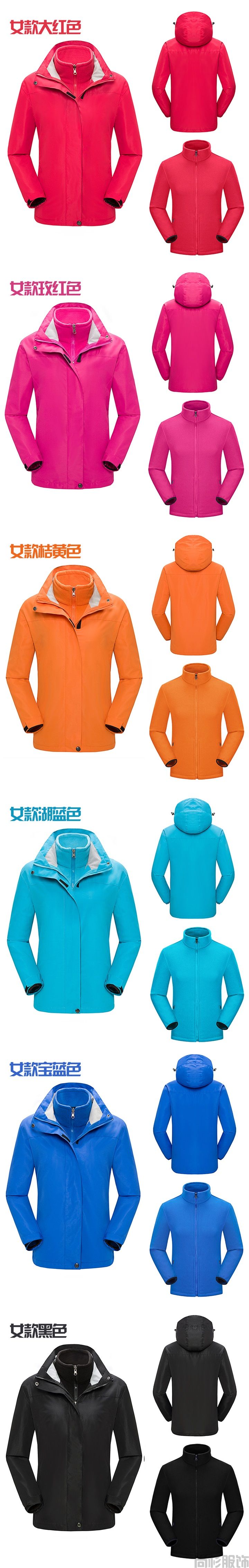 純色套絨沖鋒衣現貨沖鋒衣(圖3) 純色套絨沖鋒衣現貨沖鋒衣(圖3)