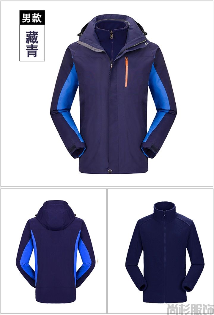 1508兩件套沖鋒衣定制,男款沖鋒衣(圖9) 1508兩件套沖鋒衣定制,男款沖鋒衣(圖9)