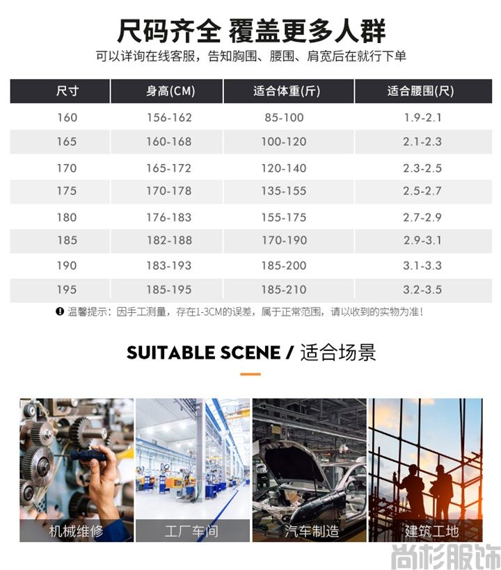 X001純棉短袖工作服夏季工作服(圖3) X001純棉短袖工作服夏季工作服(圖3)