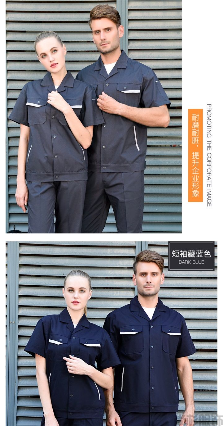 X001純棉短袖工作服夏季工作服(圖11) X001純棉短袖工作服夏季工作服(圖11)