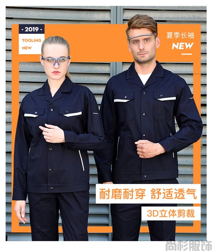 X001純棉短袖工作服夏季工作服(圖2) X001純棉短袖工作服夏季工作服(圖2)