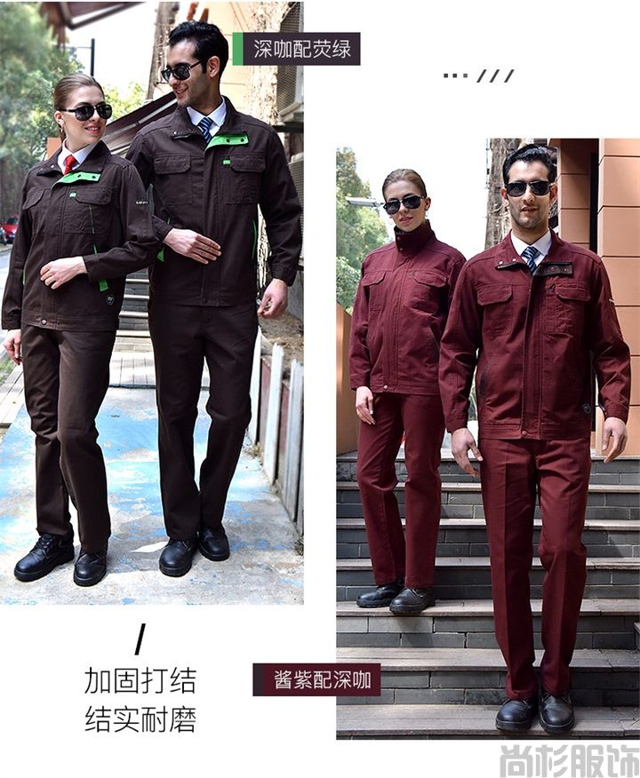 純棉耐磨長(zhǎng)袖工作服CM002(圖13) 純棉耐磨長(zhǎng)袖工作服CM002(圖13)