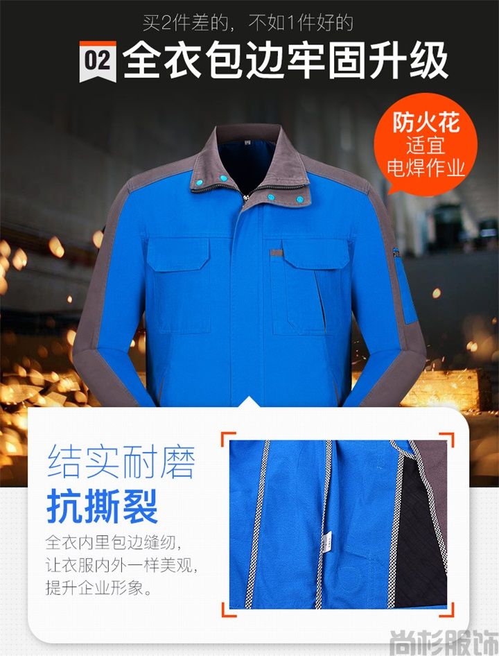 純棉耐磨長(zhǎng)袖工作服CM002(圖4) 純棉耐磨長(zhǎng)袖工作服CM002(圖4)