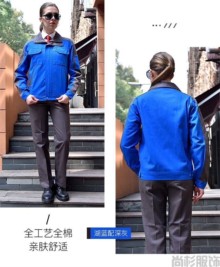 純棉耐磨長(zhǎng)袖工作服CM002(圖9) 純棉耐磨長(zhǎng)袖工作服CM002(圖9)