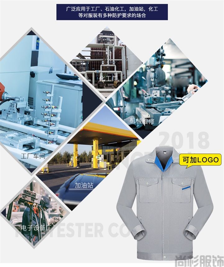 防油污工作服,防油污工作服,防護工作服(圖4) 防油污工作服,防油污工作服,防護工作服(圖4)