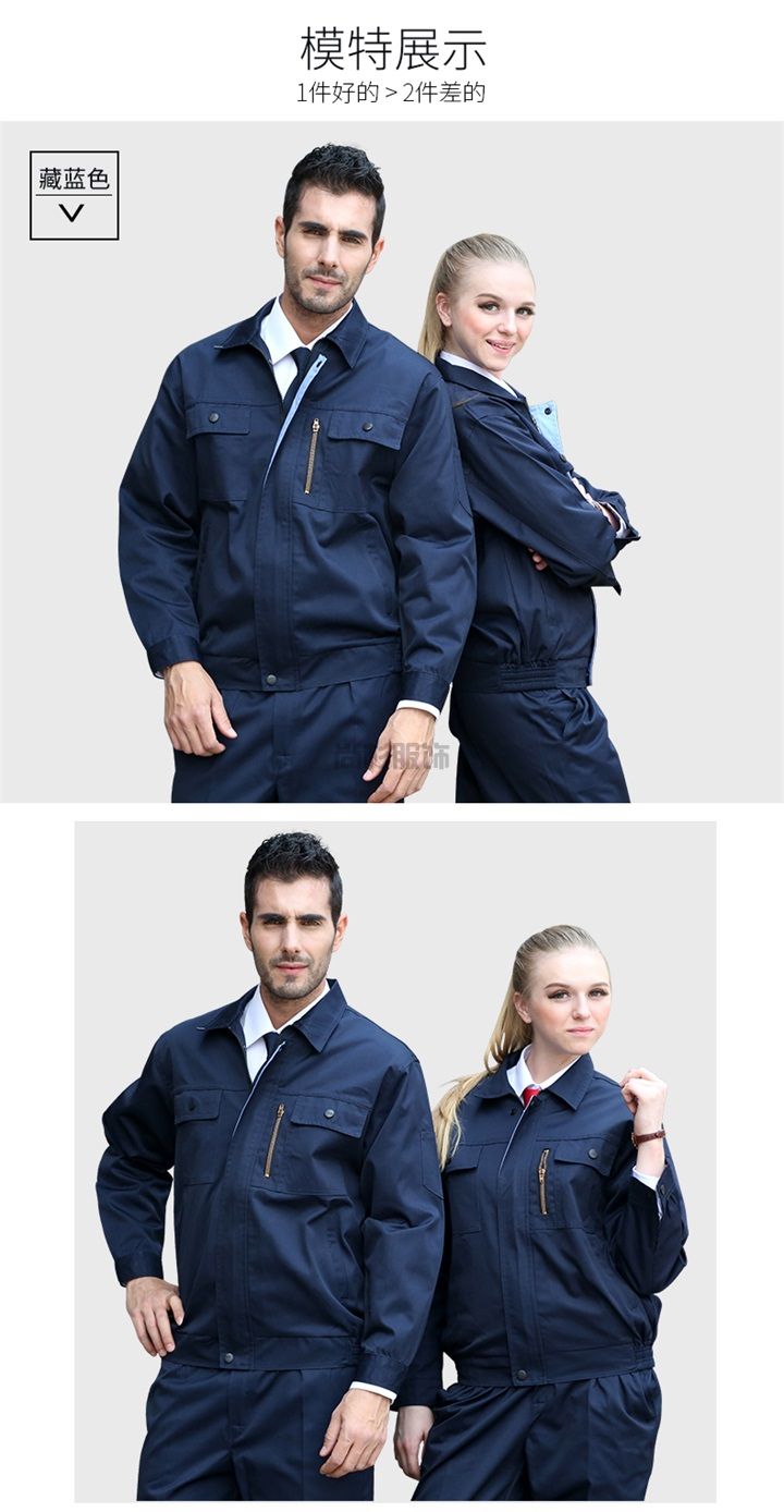 春秋加厚防靜電工作服07(圖8) 春秋加厚防靜電工作服07(圖8)