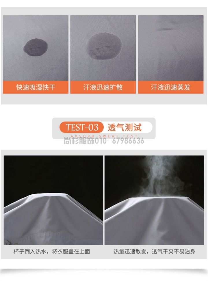 夏季長(zhǎng)袖工作服滌棉工作服X100(圖9) 夏季長(zhǎng)袖工作服滌棉工作服X100(圖9)