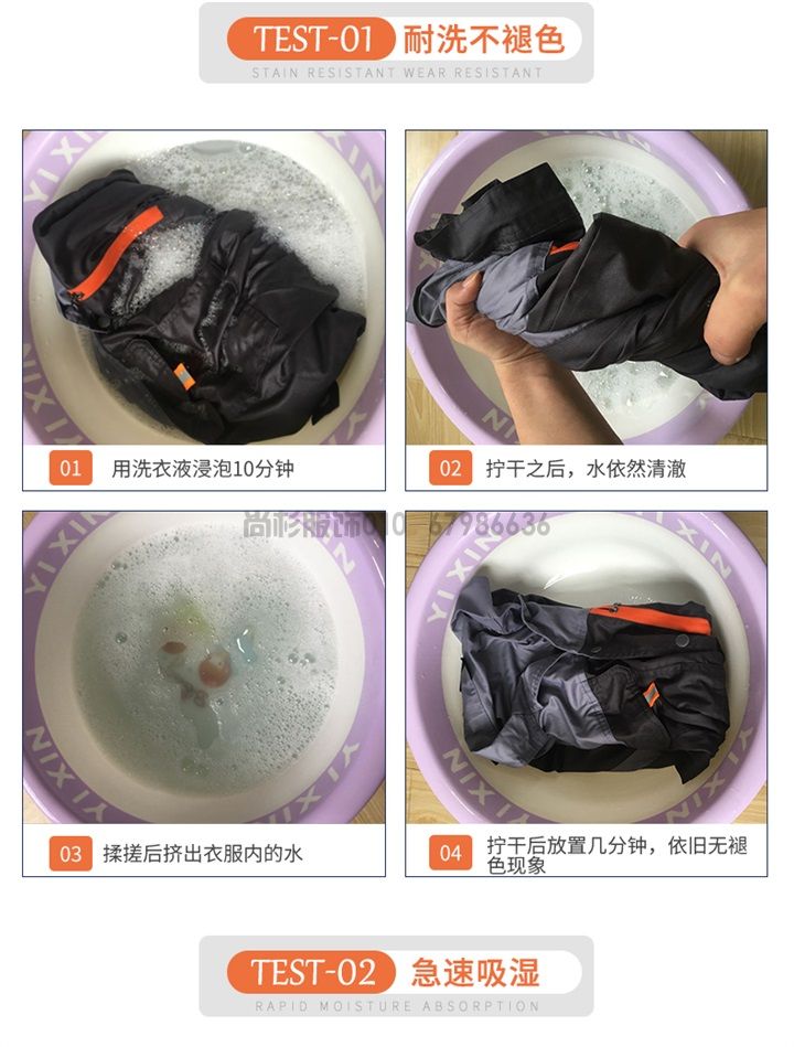 夏季長(zhǎng)袖工作服滌棉工作服X100(圖8) 夏季長(zhǎng)袖工作服滌棉工作服X100(圖8)