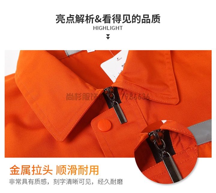 夏季長袖工作服滌棉工作服X003(圖7) 夏季長袖工作服滌棉工作服X003(圖7)