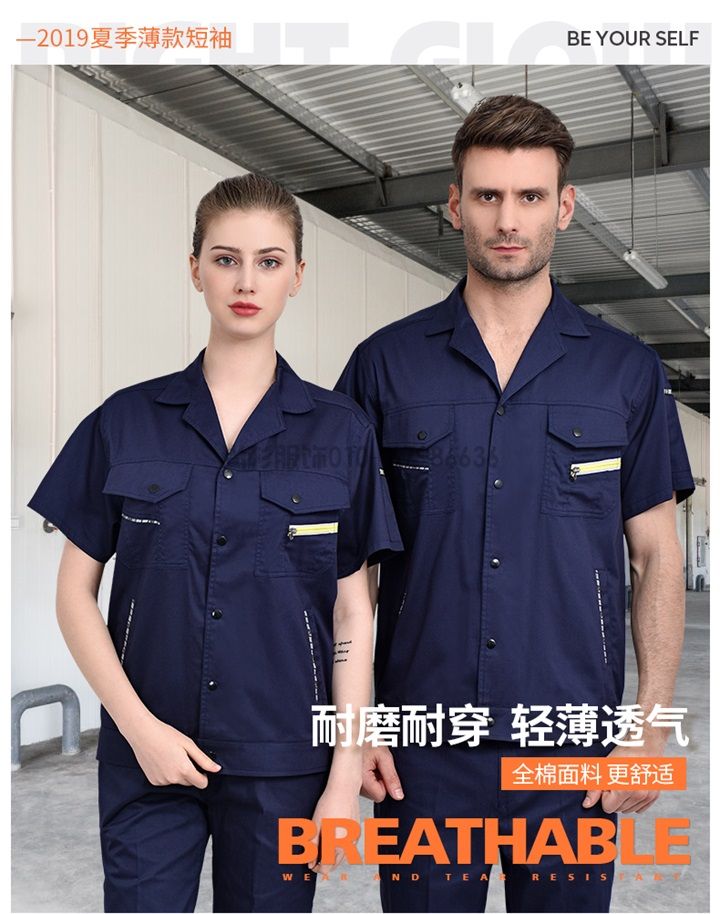夏季爆款工作服SX117(圖2) 夏季爆款工作服SX117(圖2)